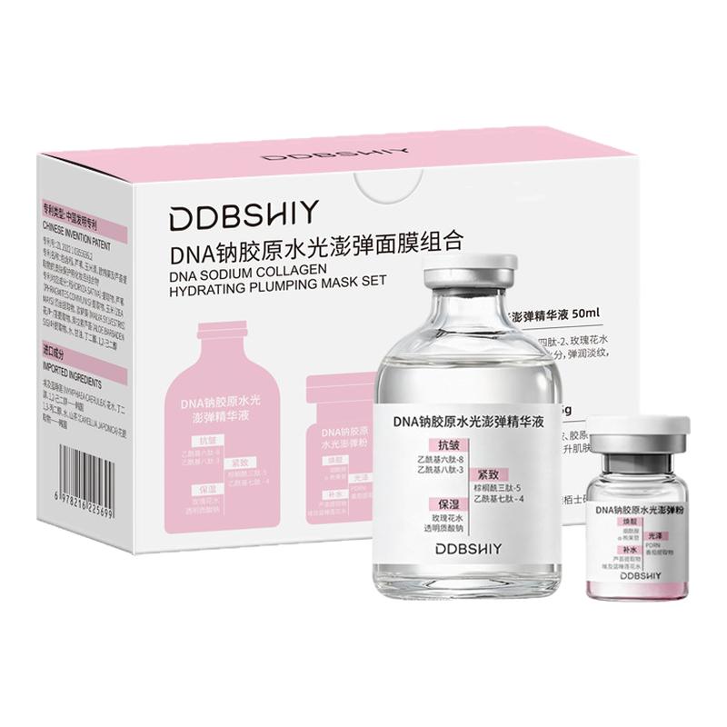 院线同款DNA钠胶原水光澎弹面膜