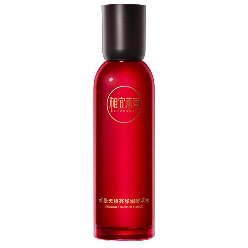 弹润抗氧化紧致补水保湿爽肤水