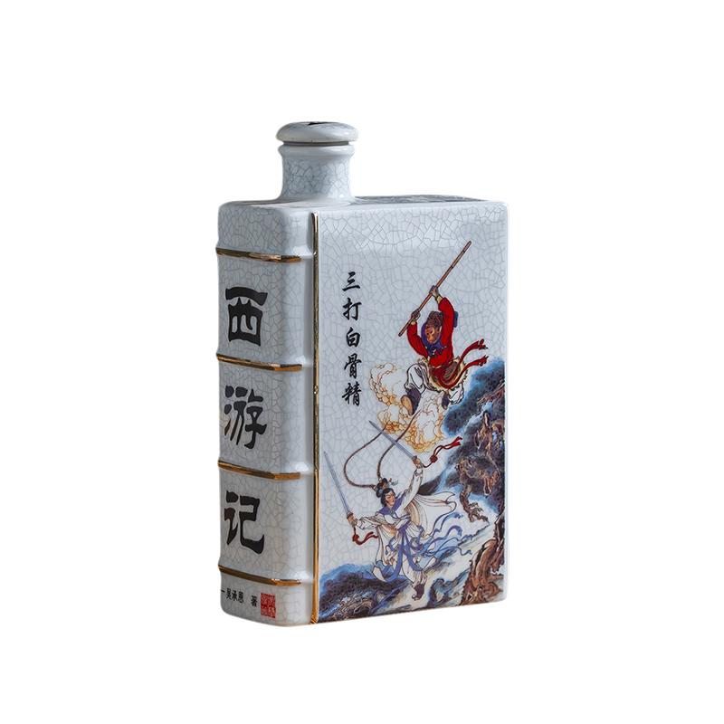 陶瓷艺术一斤装古典陶瓷酒具真金