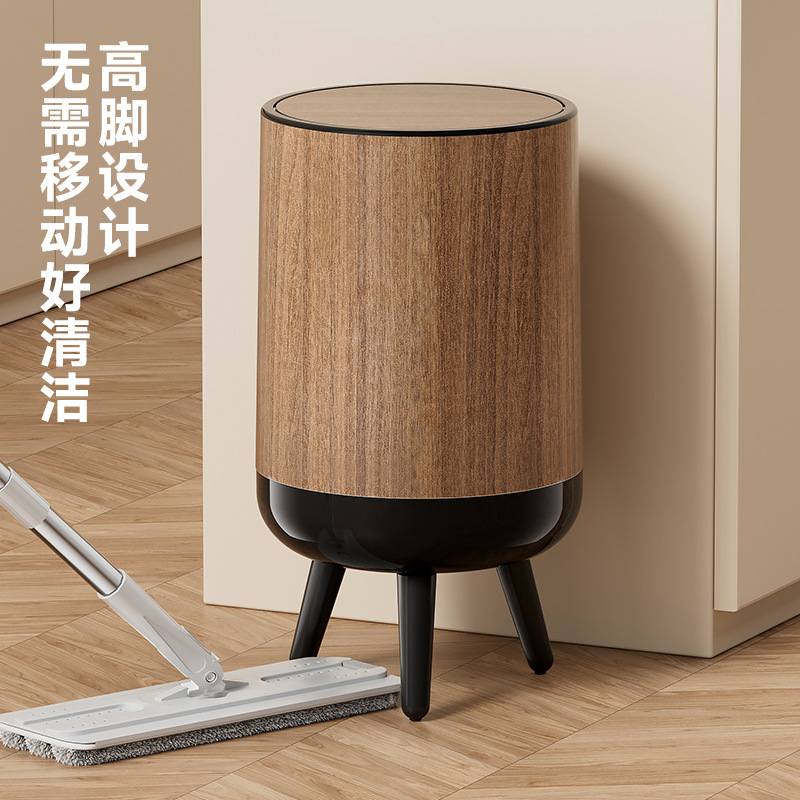 木纹垃圾桶家用高级感大客厅盖厨房带大容量弯腰卫生间号免垃圾筒
