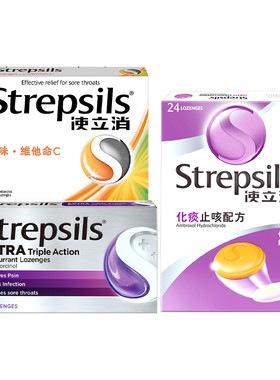 教师节礼物使立消润喉糖英国进口