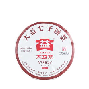 大益普洱茶2021年7552熟茶357g七子饼茶 茶叶 2101批次勐海茶厂