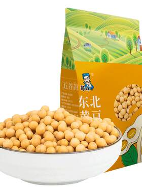 黑龙江非转基因黄豆2025当季新货
