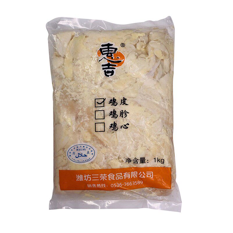 三荣鸡皮 香酥鸡 皮脆皮鸡皮鸡豪大大鸡排鸡皮江浙沪皖整箱包邮