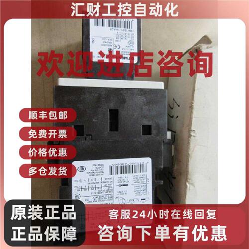 议价3RT1023-1BB44 SIEMENS 西门子 接触器 低压电器