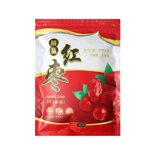 精品红枣包装袋子一斤装通用健康和田大枣新疆红枣自封密封礼品袋