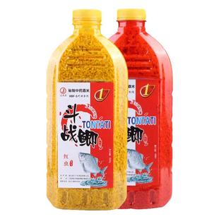 冬季钓鱼饵料打窝米野钓鲫鱼打窝料酒米鱼食中药麝香冬天专用大全