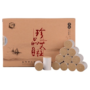 艾柱五年陈家用正品纯艾条艾草艾绒熏旗舰十年陈蕲艾无烟艾灸柱条