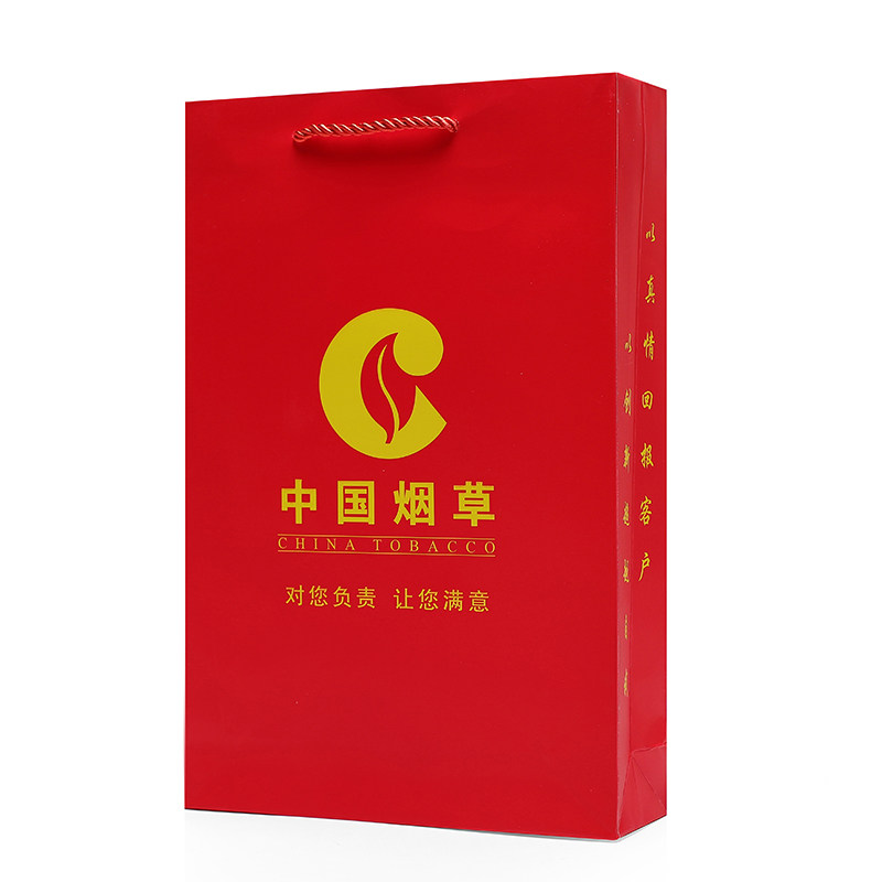 中华手提袋香烟礼品袋牛皮纸袋中国烟草袋子烟酒礼品袋包装定制