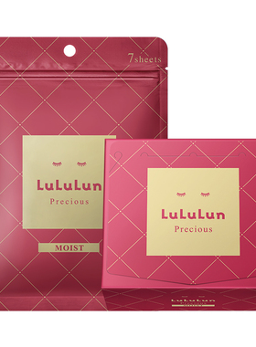 LuLuLun驻颜高保湿抗老抗衰化日本面膜深层补水保湿修复改善暗黄