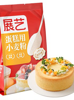 展艺低筋面粉500g烘焙家用