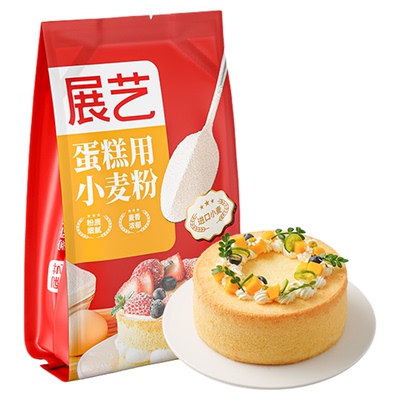 【送泡打粉】低筋面粉烘焙家用