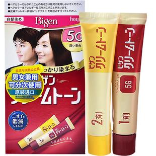 美源可瑞慕日本原装进口自己在家染发剂膏植物男女纯遮白发黑正品