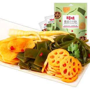 百草味素卤大礼包510g麻辣素食豆干辣条海带休闲零食