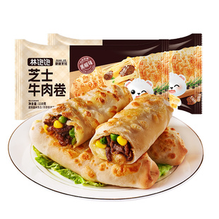 林饱饱芝士鸡肉卷加热即食早餐半成品微波炉速食品面饼芝士牛肉卷