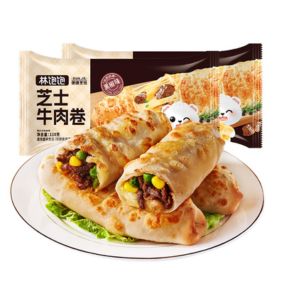 林饱饱芝士牛肉卷芝香肉嫩