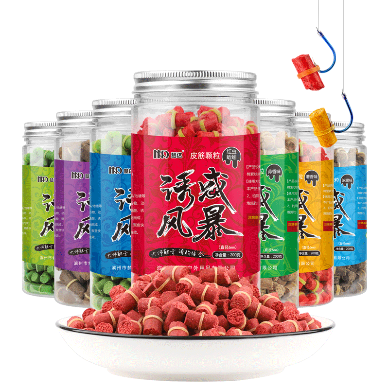 梦达钓鱼鱼饵红虫颗粒野钓鲫鱼