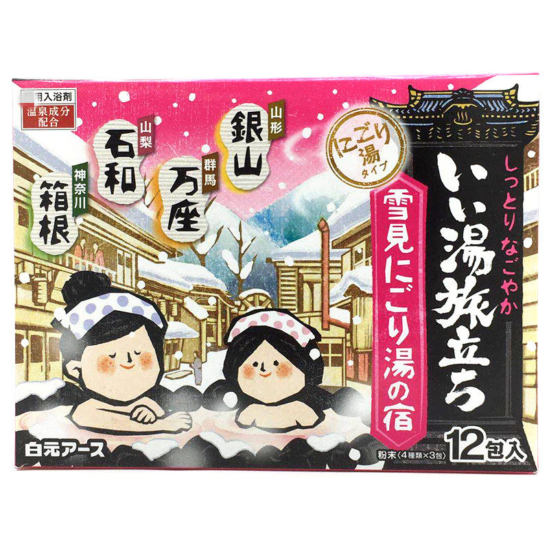 日本原装白元名汤之旅温泉粉泡澡浴盐入浴剂12袋/盒疲劳恢复爆汗