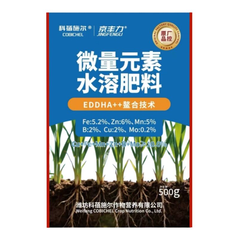 微量元素水溶肥生根抗逆膨果防裂