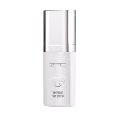 ZFC眼部转色遮瑕液轻薄服帖持妆