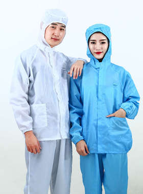 防尘服连帽分体连体静电衣服无尘喷漆防护食品厂工作男女蓝色白色