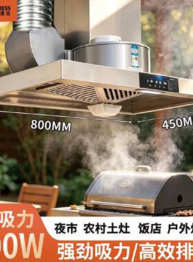 新款简易商用油烟机厨房家用大吸力排气扇大功率强劲排气扇纯铜电