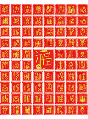百财图百财图百佛图百寿图百喜图