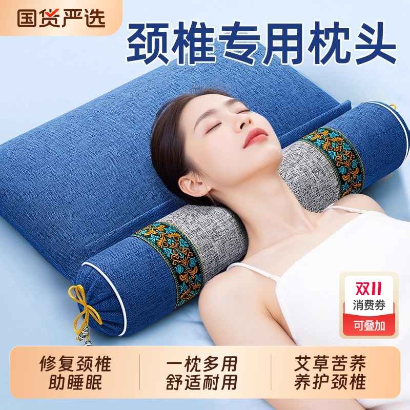 荞麦颈椎枕护颈椎助睡眠枕头成人家用艾草芯护腰护颈圆柱形两用枕