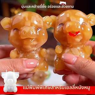 猪皮冻模具食品级硅胶小猪模型做肉皮冻皮3D立体果冻磨具容器盒子