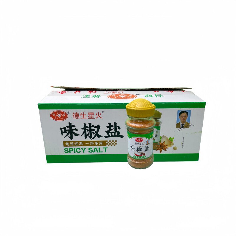 德生星火味椒盐45g*2瓶装烧烤