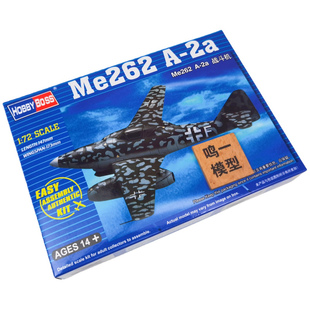 小号手 HOBBYBOSS 80248 1/72 Me262A-2a 战斗机 拼装胶粘模型