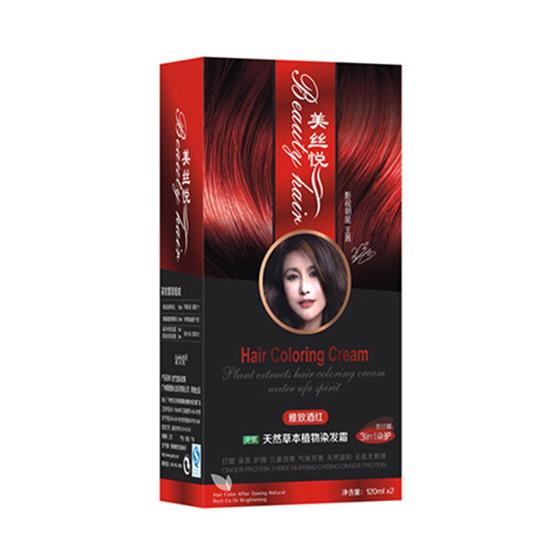 维妮雅金竹堂美丝悦全新升级炫彩染发膏120ml*2无氨栗棕咖啡正 品