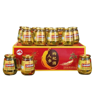 东北特产人参枸杞酒42度白酒基酒12杯礼盒酒养生酒补酒长