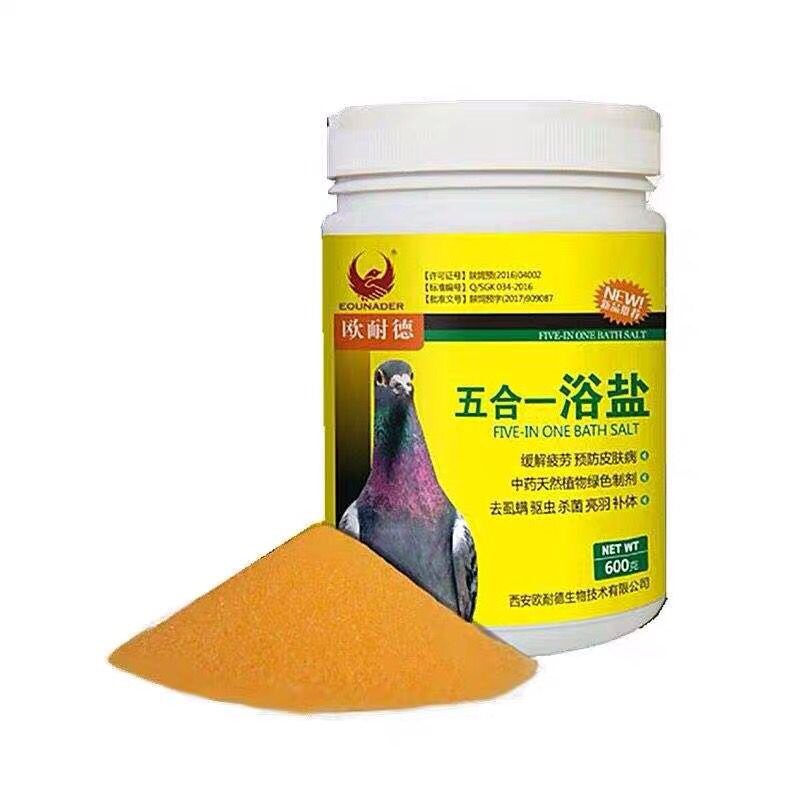 鹦鹉赛鸽洗澡沐浴改善体外虫