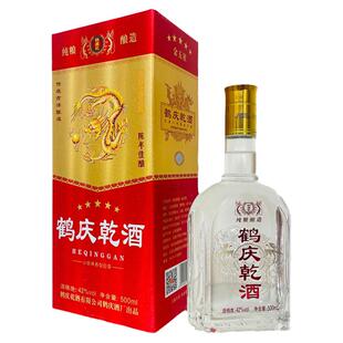 鹤庆乾酒系列金五星陈年佳酿纯粮酿造42度大麦500ml清香云南特产