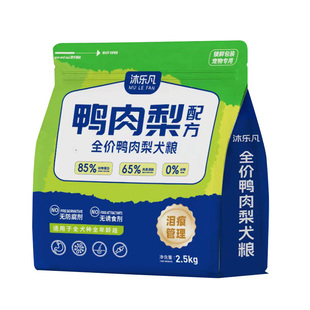 沐乐凡全价冻干狗粮鸭肉梨冻干大型犬小型犬通用型5斤10斤宠物粮