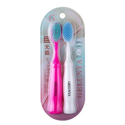 巨无霸大头牙刷软毛加长加宽深层清洁成人家庭装家用情侣男士专用