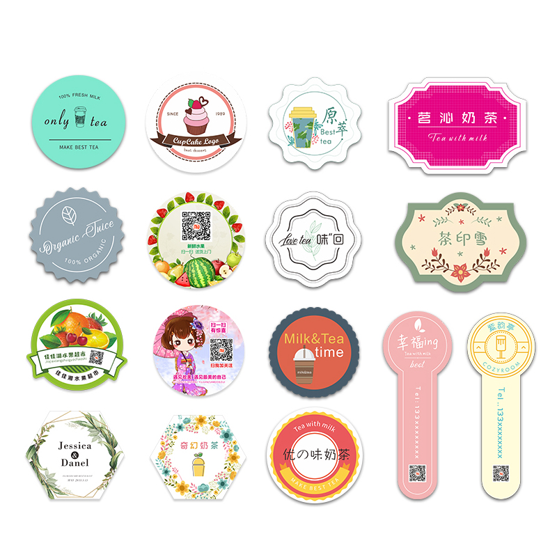 二维码不干胶标签贴纸定做奶茶外卖封口logo商标瓶贴卷标印刷定制
