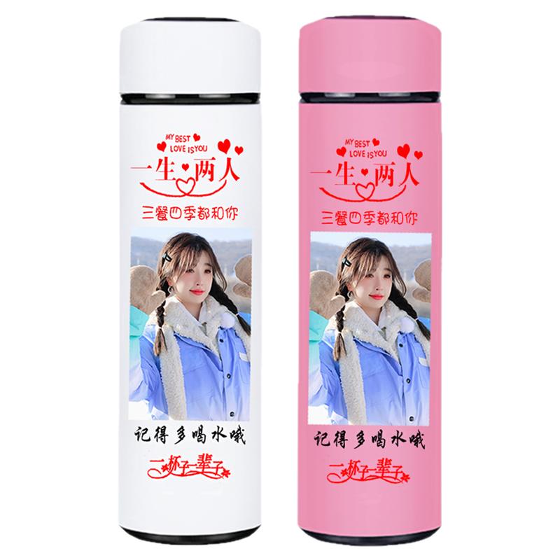 男女款情侣保温杯定制照片