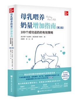 北京科学技术出版社有限公司