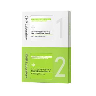 【下拉淘金币更优惠】CNP希恩派去黑头鼻贴膜10组装*1盒深层清洁