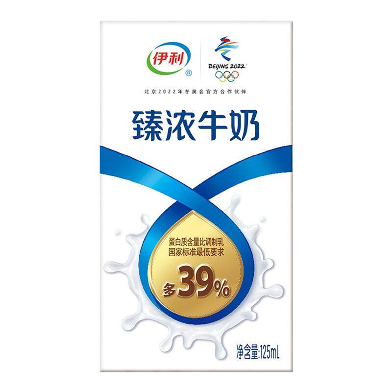 伊利臻浓迷你牛奶小包装
