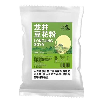 古早味龙井豆花粉618g甜品专用