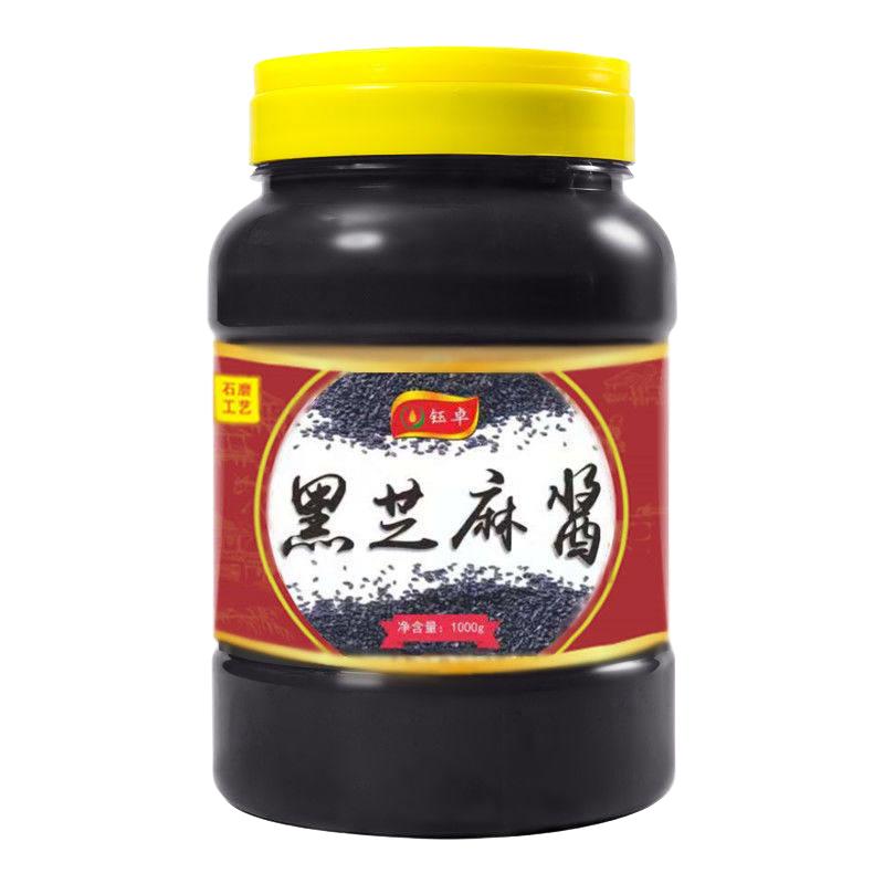 配料只有黑芝麻浓香顺滑