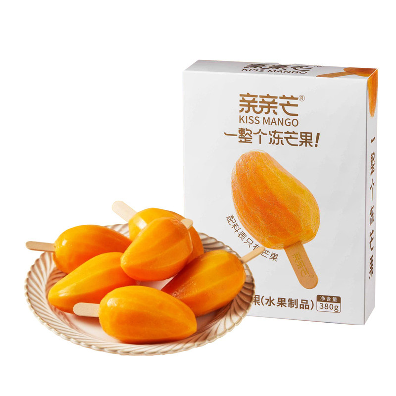 亲亲芒整支冻芒果冰淇淋0添加芒果冰鲜芒果肉100%芒果冰棒冷饮
