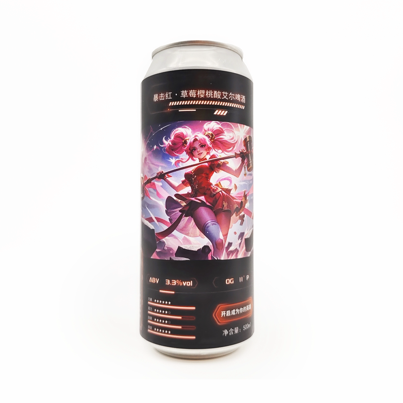 啤术院暴击红酸艾尔果泥啤酒