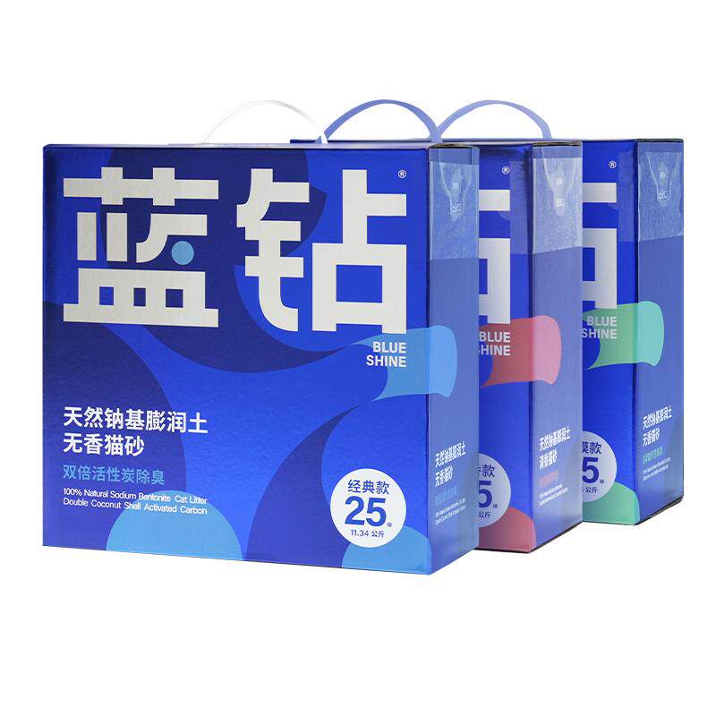 蓝钻矿砂猫砂25磅活性炭除臭低尘