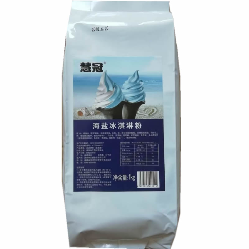 公爵慧冠海盐冰淇淋粉冰激凌粉