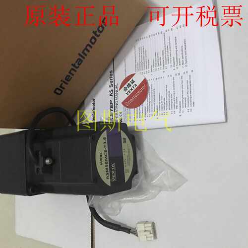 议价东方电机ASM98MCE-T3.6