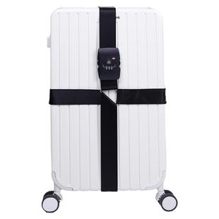 行李箱绑带十字打包带加固捆绑绳出国留学旅游托运拉杆箱保护束紧